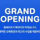 마블러스수학학원