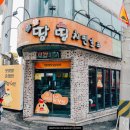 땅땅치킨신라대점 이미지