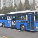 (유)경남교통 이미지