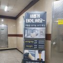 아나덴 슈가링왁싱 분당서현점 | 분당왁싱에서 깔끔하게 관리해요! 아나덴 슈가링왁싱 분당서현점 방문 후기:)