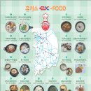춘향휴게소(순천방향) 이미지