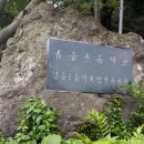 납읍초등학교 병설유치원 이미지