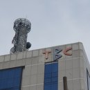 (주) TBC | 미래내일 일경험 TBC 면접&사전교육 후기