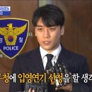 승리식품 MBC연예