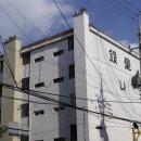 은성아파트 이미지