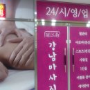 임팩트노래연습장 이미지