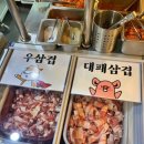 금호대패삼겹살 이미지