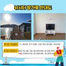 천혜바다낚시터 이미지