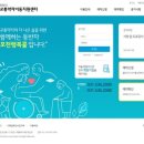 교통약자 이동지원 센터 행복콜 이미지