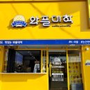 와플대학논산캠퍼스 네이버블로그