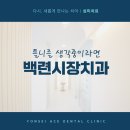 백련시장 네이버블로그