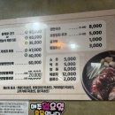 573 | 원신흥동맛집 유성족발 대전족발 중 최고인 한양왕족발 아이들과 평일 저녁 대전가족외식