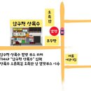 압구정어린이집 이미지