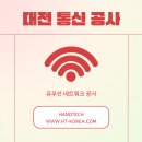 원큐통신 네이버블로그