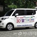클린세차 - 포항시 북구 도음로 902 | 클린세차