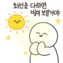 일광주짓수아카데미 이미지