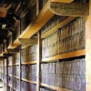 팔만대장경 이미지