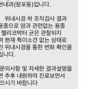 포항편한내과의원 네이버블로그
