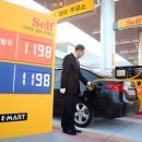 평택농협주유소 이미지