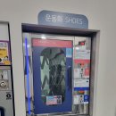 포항장흥초등학교 | 포항 장흥초등학교 근처 빨래방 – 워시엔조이 두산위브점에서 세탁 고민 해결!