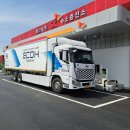 에스케이(SK)울산충전소 이미지