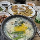 김명자 굴국밥 이미지