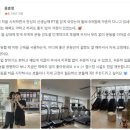 와이짐 | 미금PT 와이짐 한성미 팀장-2026년 1분기 회원님 후기모음!