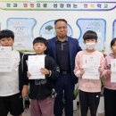 법전중앙초등학교 이미지