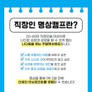 캠프 | 진짜 나를 찾는 시간, 직장인 명상캠프 후기 (20~40대에게 강력 추천)