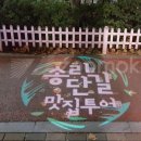 주식회사지에이 이미지