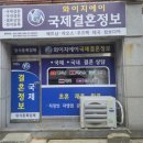 연세글로벌행정사사무소 네이버블로그