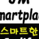 제이엠카서비스