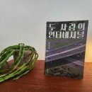 팔팔인터내셔날 이미지