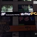 앤유PC(NU) 이미지