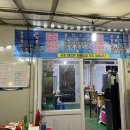 청솔포차