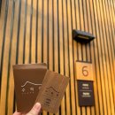 동막골주차장 | 수락산동막골자연휴양림 “수락휴” 6호실 여우비 1박 후기🌿