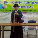 전남여성장애인연대 이미지