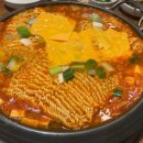 금이네부대찌개 이미지