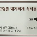 남이천로 1 이미지