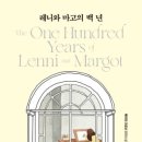 마고 이미지