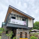 서창101수작부리는카페