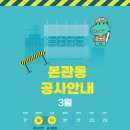 정약용 펀그라운드 본관동 1층 네이버블로그