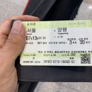 에덴파크텔 이미지