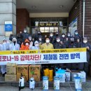 제철동주민센터 이미지