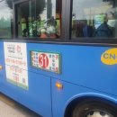 원주굽이길 13코스 구력재길 이미지