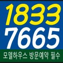 포항시북구59 | 포항 자이 애서턴, 환호힐스테이트 비교분석