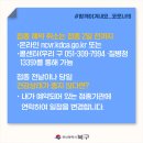 삼성속튼튼한내과의원 이미지