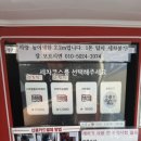 세차의고수 이미지