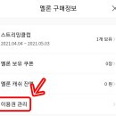 멜론PC 이미지