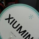 시우상회 이미지